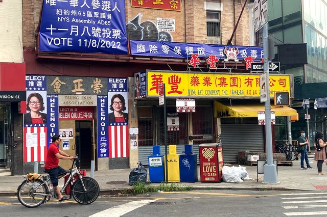 campaign signs in Chinatown